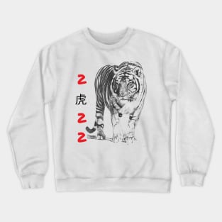 Year of the tiger 2022 Crewneck Sweatshirt